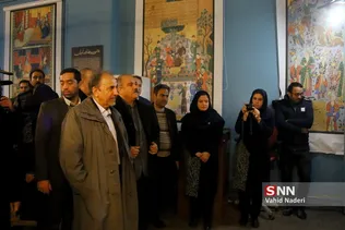 نجفی