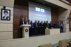 دانشگاه یاسوج آمادگی رفع مشکلات حوزه تولید کهگیلویه و بویراحمد را دارد/ امضای تفاهم‌نامه همکاری دانشگاه یاسوج و صنعت معدن