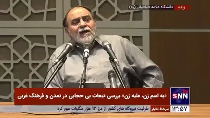 رحیم&zwnj;پور ازغدی: آنهایی که می&zwnj;گویند هر جا حجاب نیست خشونت جنسی کمتر است دروغ می&zwnj;گویند/ بالاترین آمار تجاوز جنسی مربوط به آمریکاست که آزادی مطلق جنسی است