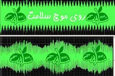 ماجرای کرونای جهش یافته ایرانی در رادیو سلامت بررسی می‌شود