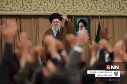 دیدار دانش&zwnj;آموزان و دانشجویان با رهبر انقلاب