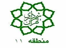 ثبت ۶ مقاله تخصصی از مرکز تحقیقات، آموزش و مشاوره فضای سبز منطقه ۱۱ در کنگره‌های علمی