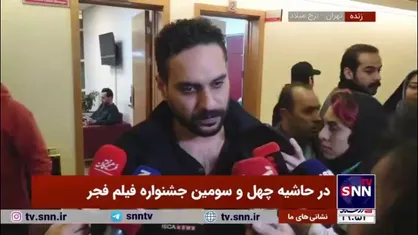 پورامینی: کمدی را برای &laquo;صددام&raquo; انتخاب کردم، چون بهتر جواب می&zwnj;دهد