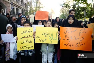 new