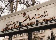 کسب رتبه سوم توسعه دولت الکترونیک توسط وزارت اقتصاد