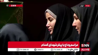 سینه زنی عزاداران فاطمی در جوار شهدای گمنام