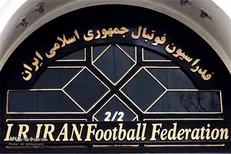 بودجه فوتبال در سال ۹۸ چقدر است؟