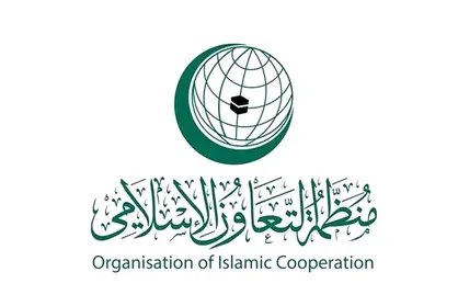 سازمان همکاری اسلامی نسبت به تشدید تنش&zwnj;ها علیه ایران هشدار داد