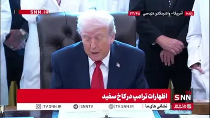 ترامپ این&zwnj;بار در نقشِ واعظ اخلاق: به فرزندانم گفته&zwnj;ام حتی به الکل و مواد مخدر هم نزدیک نشوند