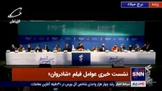 واکنش رویا تیموریان به شایعه انصراف از حضور در فیلم «شادروان»
