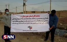 حضور میدانی دانشجویان بسیجی دانشگاه آزاد اهواز در کوی سیاحی+ عکس