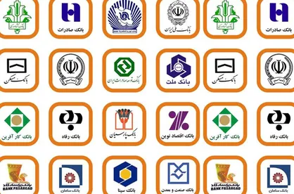 فیلم/ معضل تعدد شعب بانک&zwnj;ها