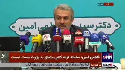 واکنش وزیر صمت به تخلف در فولاد مبارکه / بخش قابل توجهی از تخلفات اعلام شده درمورد فولاد مبارکه واقعیت ندارد