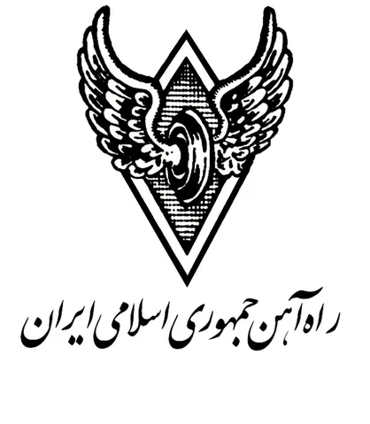 همکاری شرکت راه&zwnj;آهن و سازمان اورژانس کشور