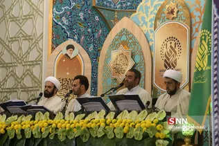 قران