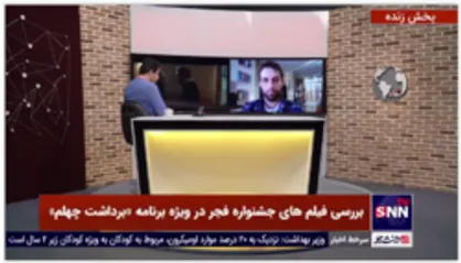 توضیحات کارگردان &laquo;شب طلایی&raquo; درخصوص انتقادات مطرح شده پیرامون خانواده ایرانی داستان