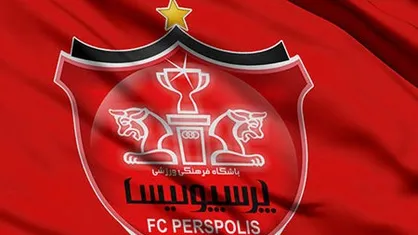 جشن پیراهن پرسپولیس منتظر تایید گل محمدی