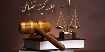 آرای انضباطی جام حذفی فوتبال اعلام شد