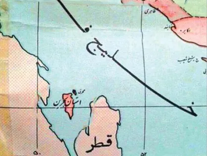 سالروز شوهر دادنِ &laquo;بحرین&raquo; توسط محمدرضاشاه!