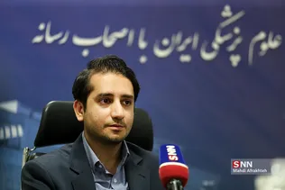یسرر