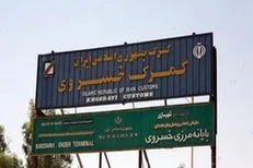 در صورت موافقت عراق مرز خسروی به روی زائران اربعین گشوده می‌شود