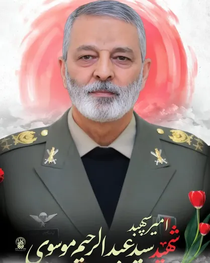 برنامه کامل مراسم&zwnj;های وداع و تشییع پیکر شهید سپهبد موسوی اعلام شد