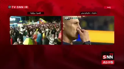 شادی مردم کلمبیا در شهر بوگوتا پس از به ثمر رسیدن سومین گل کشورشان/ کلمبیا ۳ - ۱ ازبکستان
