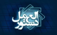 ابلاغ راهنمای کاربری فرآیند‌های اجرایی چک الکترونیکی به شبکه بانکی