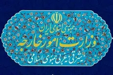 وزارت خارجه مکلف به تهیه بانک اطلاعات ایرانیان خارج از کشور شد