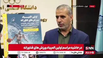 دانشور: بیش از ۱۲ هزار دانشجو برای نقل و انتقالات دانشگاهی ثبت&zwnj;نام کردند/ فرصت مجدد به خاطر شرایط اضطراری جنگ
