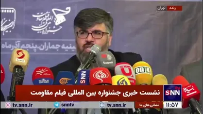 دبیر هجدهمین جشنواره بین المللی فیلم مقاومت: امسال ۷۰۰ نقطه اکران مردمی خواهیم داشت