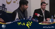 عنان سیاستگذاری کشور به نفع تعداد محدودی از سهامداران بانک‌هاست / برخی نمایندگان از جزئیات طرح بانک مرکزی اطلاع نداشتند