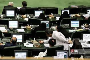 صحن علنی مجلس شورای اسلامی