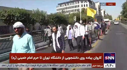 حضور پر شور دانشجویان در  پیاده&zwnj;روی کاروان دانشجویی از دانشگاه تهران تا حرم امام خمینی (ره)