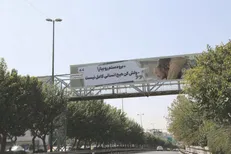 شوخی عوامل فیلم کوتاه «نوشابه مشکی» با تابلو‌های زیباسازی شهرداری تهران