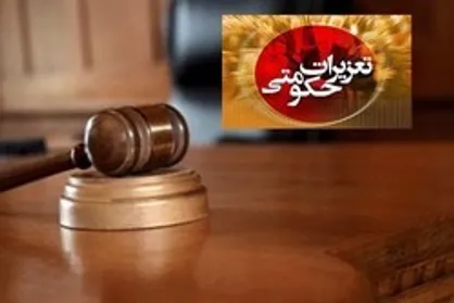 جریمه ۲۸ میلیاردی برای فروشنده مرغ و روغن! /ماجرا چه بود؟