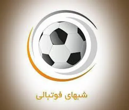 &laquo;شب&zwnj;های فوتبالی&raquo; به آنتن برمی گردد