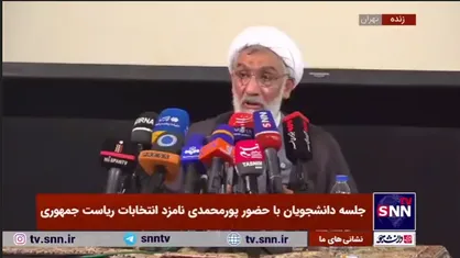 پورمحمدی: امروز برای &laquo;کرسنت&raquo; حرف جدی داریم باید پاسخ بدهند