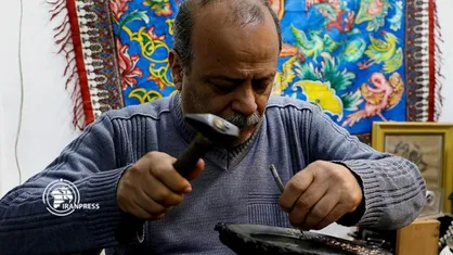 شُهرت جهانی هنر قلم&zwnj;زنی اصفهان