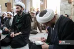 همایش امنیت و اقتدار