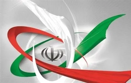بیانیه&zwnj;ی ستاد حقوق بشر به مناسبت روز ملی فناوری هسته&zwnj;ای / پاسداری از حق هسته&zwnj;ای؛ صیانت از حق پیشرفت ملت و استقلال کشور است
