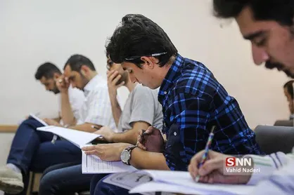 برگزاری آزمون بسندگی زبان انگلیسی دانشگاه شهید بهشتی