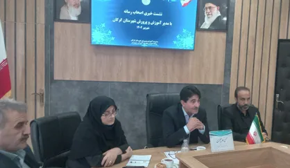 ۲۰ درصد دانش آموزان گرگان در مدارس غیرانتفاعی تحصیل می&zwnj;کنند