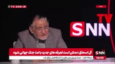 آل اسحاق: تعرفه‌های ترامپ آمریکا را متحمل خسارت‌های زیادی کرده است