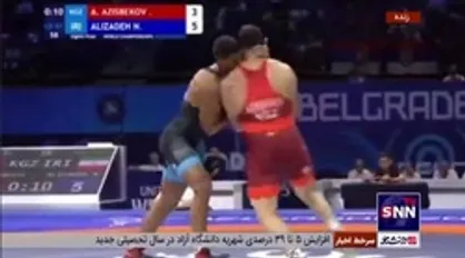 پیروزی ۵-۳ ناصر علیزاده در یک&zwnj;هشتم وزن ۷۷ کیلوگرم کشتی فرنگی قهرمانی جهان