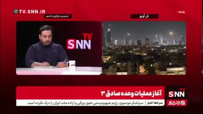 موسوی: با ادامه حملات ایران  آسمان رژیم با آسمان افغانستان تفاوتی نخواهد داشت