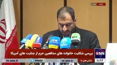 آمریکا به پرداخت ۴۸ میلیارد و ۸۶۰ میلیون دلار محکوم شد + جزئیات