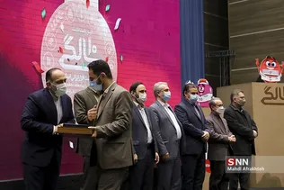 یاف