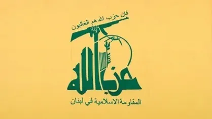 حزب&zwnj;الله لبنان دخالت در درگیری&zwnj;های سوریه را قاطعانه رد کرد
