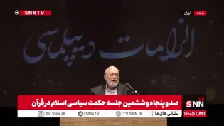 لاریجانی: تنگه هرمز غنیمت جنگی ماست